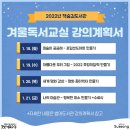 수성구립책숲길도서관 이미지