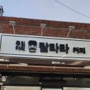 랄라라커피