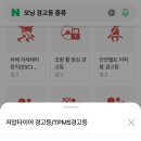 이두성카크리닉 이미지