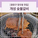 겸재로 261 네이버블로그