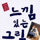 도서출판 그루터기