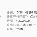 (주)철인에프앤비 네이버블로그