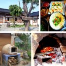 버섯구지마을 이미지