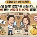(주)더원 솔루션