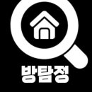 방탐부동산중개 이미지