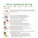 모두가정의원 이미지