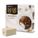 초코사무실