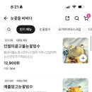 눈꽃을비비다 네이버블로그