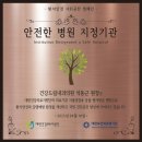 더드림내과의원 이미지