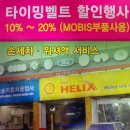 세일자동차공업사 이미지