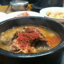 도화담가마솥해장국
