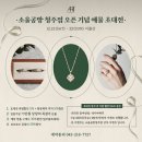 M.K주얼리