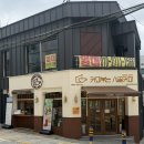 부산 북구 카페 덕천역 카페 커피볶는 시골커피 덕천국민건강보험공단점 솔직후기