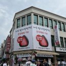 딸기노래광장 - 청양군 중앙로9길 5 | 딸기노래광장