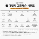 바른자세바디케어운동센터 이미지