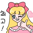 안동참숯생막창 이미지