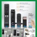 만능열쇠도장 이미지