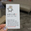 바람난손톱