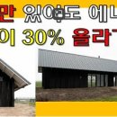 건축사사무소시건 이미지