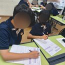 [한빛중] 미래 트렌드 4차시 중2 진로체험 후기 - 히어로스쿨