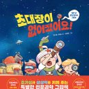 유빛나 이미지