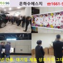 함열장례식장 이미지