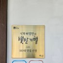 백송미용실 | 청담 점심 맛집 저온 숙성 프리미엄 한우 청담백송