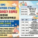 이미정 카카오 검색결과