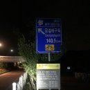 신탄진 현도교밑 이미지