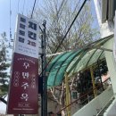 도담도담치킨 이미지