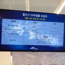 세븐일레븐 대전안영IC점 | 대전 15M 다이빙 풀장 알프스 다이빙 다녀온 후기