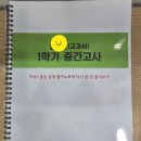 하이플러스수학학원