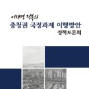 충청판매 이미지