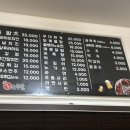 꼬꼬족발 이미지