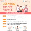 더쉼정신건강의학과의원 이미지