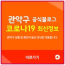 행운동-46 이미지