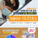이로치과기공소 이미지