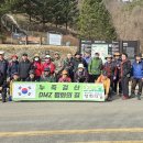 DMZ 평화의 길 31코스 이미지