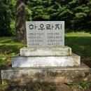 아우라지 출렁다리 | 정선 아우라지 – 조용한 강변 (물길 만나는 힐링 산책)