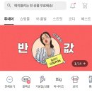 (주)블링유 이미지