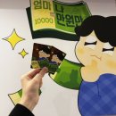 플레이브이알 | [대구 중구] 동성로 방탈출카페 플레이더월드 동성로점 : 엄마 나 만원만