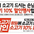 청주집식당 이미지