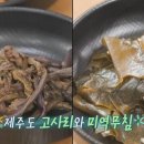 그랑프리식당 - 창원시 성산구 | 그랑프리식당