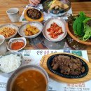 진천숯불고기 이미지