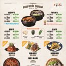 해운대복국 이미지