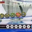 장미로또 이미지