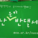 20080412-기념품에 눈이 멀어 신청했습니다-하이서울 제8회 여성마라톤대회 이미지