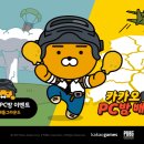 스마일PC방 이미지