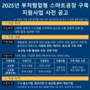 호남공장 이미지
