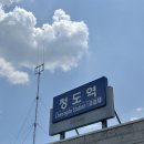 스테이더담 매전점 | [청도] 친구들이랑 가기 좋은 숙소 추천 : 스테이더담 매전점
